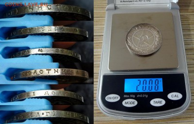 1 рубль 1921 коллекционный до 22.03.16, 22:00 МСК - DSC004