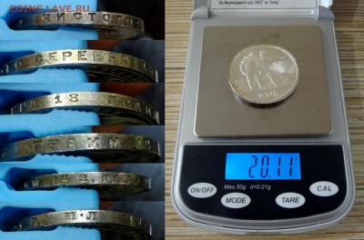 1 рубль 1924 коллекционный до 25.03.16, 22:00 МСК - DSC05