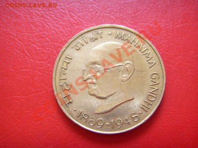 Индия 20 пайса 1969 Махатма Ганди до 26.10 в 21.00 М - LPIC9178.JPG