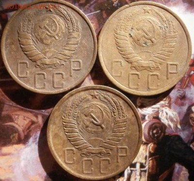 3 пятака СССР - 1946, 49, 57  хорошие - 3 пятакаА.JPG