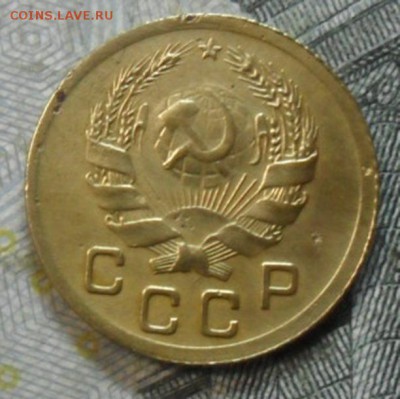 1 коп - 1936 приятная - 1к-1936Ая