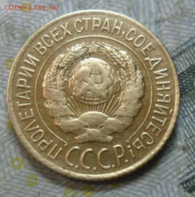 1 коп - 1927 приятная - 1к-1927Ая