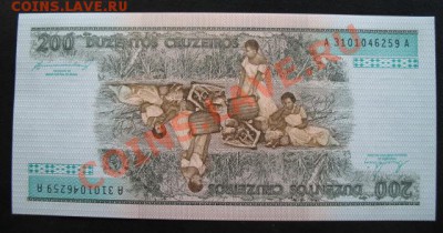 Бразилия, 200 Кр, тип 2, до 26.10 в 21-30 мск - бр 200 об а