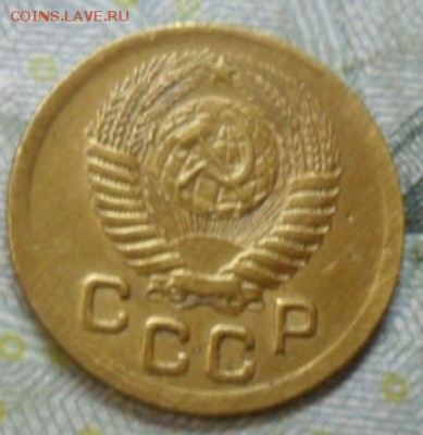 1 коп - 1952 приятная - 1к-1952Ая