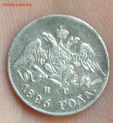 5к 1826 и 1833 Ag . - image