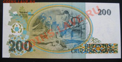 Бразилия, 200 Кр, до 26.10 в 21-30 мск - бр 200 н а