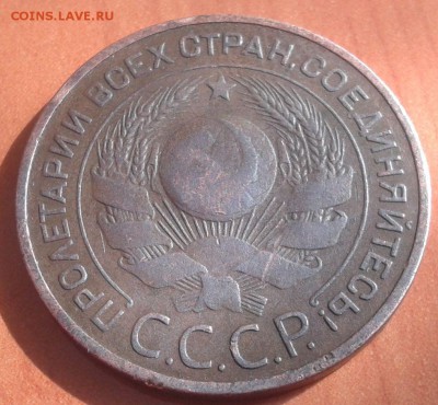 3 копейки 1924 определение шт - 2016-03-20 10.39.51