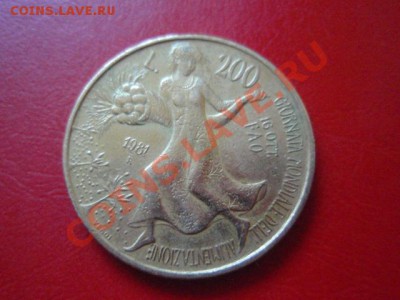 Италия 200 лир 1981 ФАО до 26.10 в 21.00 М - PA234756.JPG