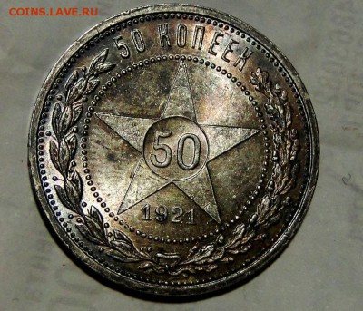 1 рубль 1924 UNC - DSC01308.JPG