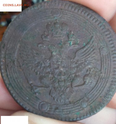 5 копеек 1802 г. "кольцевик" рельефный на чистку - 1802_1.JPG