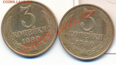 3к 1980г ? - сканирование0004