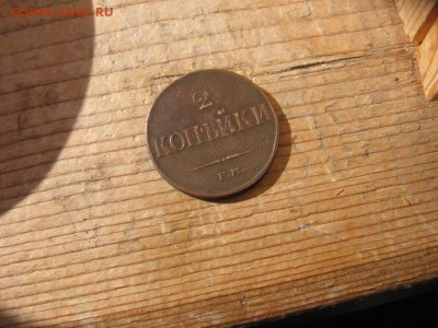 2016 в 22-30 - 1833рд