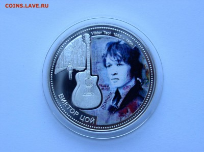 "Виктор Цой" Серебро 999 ПРУФ. До 27.03 (22-00) - 3.JPG