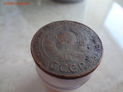 5 копеек 1924  до 26.03 - DSC02458 (Копировать).JPG