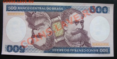 Бразилия, 500 Кр, тип 2, до 26.10 в 21-30 мск - бр 500 об
