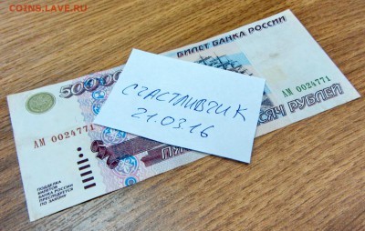 500000 модификация 1995 года - IMG_8307.JPG