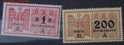 Германия 20-х (?), 2 марки, опознание - DSC00224.JPG