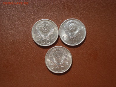 20 копеек 1953,56,57 в Штемпеле до 24.03.2016 в 22.00 МСК - Штемпель