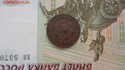 1 коп. 1925г. Оценка. - DSC01645.JPG