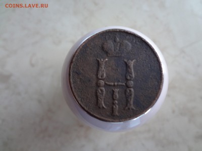 копейка 1851 Е.М   до 26.03 - DSC02463 (Копировать).JPG