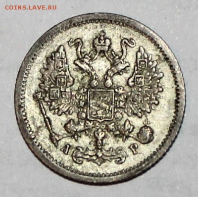 10 копеек 1902г., 1911г., 1912г. - IMG_9102.JPG