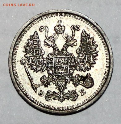 10 копеек 1902г., 1911г., 1912г. - IMG_9098.JPG