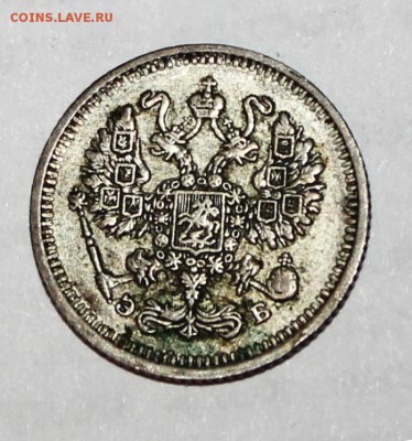 10 копеек 1902г., 1911г., 1912г. - IMG_9095.JPG