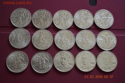 2 р ГГ и Гагарин спмд 30 шт мешковые до 22.17 26.03.16 - DSC_0309 (1280x851)