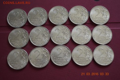 2 р ГГ и Гагарин спмд 30 шт мешковые до 22.17 26.03.16 - DSC_0308 (1280x851)