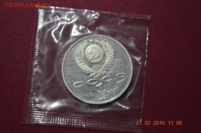 1 р Барселона штанга запайка до 22.17 26.03.16 - DSC_0312 (1280x851)