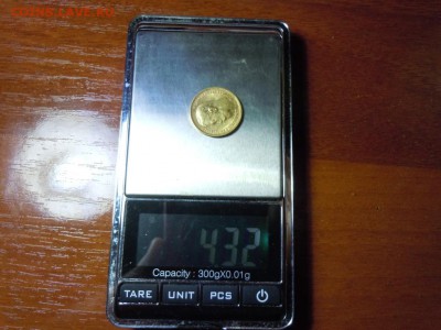 5 рублей 1898 АГ и 1900 ФЗ Оценка - 6431337