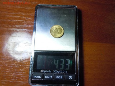 5 рублей 1898 АГ и 1900 ФЗ Оценка - 6486632
