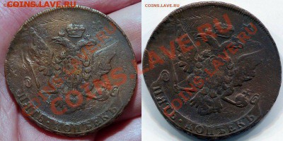 10 копеек 1776 года СИБИРСКАЯ, на оценку - 1111