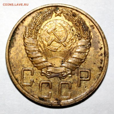 1 копейка 1932г., 5 копеек 1945г. - IMG_9134.JPG