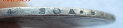 Рубль 1843 -по цене лома до 24.03. 23-00 - 1-43 004