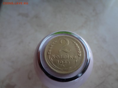 2 копейки 1933! до 26.03 - DSC02466 (Копировать).JPG