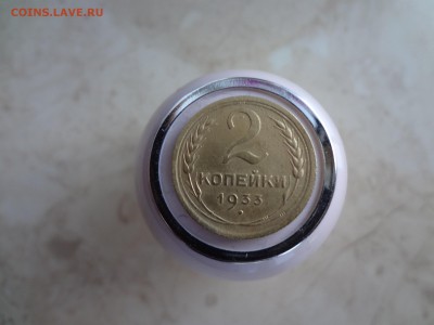 2 копейки 1933! до 26.03 - DSC02465 (Копировать).JPG