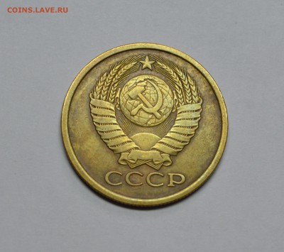 5 копеек 1970 год определение подлинности. - DSC_0031.JPG