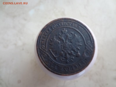 2 копейки 1871 Е.М  до 26.03 - DSC02476 (Копировать).JPG