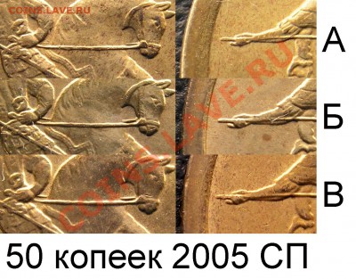 50к.2005СП вопрос по шт. - 50-2005СП