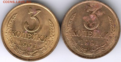 3 коп. 1991 м 2 шт. до 27.03.16 г. в 23.00 - Scan-160320-0006
