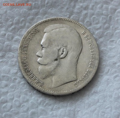 1 рубль 1897 г. гурт звезды до 22.03.16 г. до 22.00 по Москв - 1