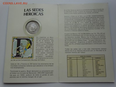 Мексика 250 и 100 песо 1985 г. мундиаль 1986 на оценку - DSC04120.JPG