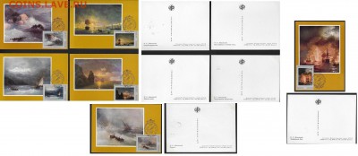 Картмаксимумы "Айвазовский", комплект*** - КартмаксимумыАйвазовский