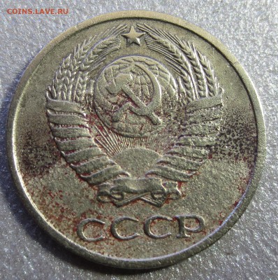 10 копеек 1967 года - IMG_9883.JPG