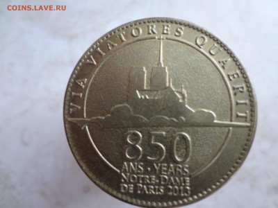 Жетон - Собор Парижской Богоматери - 850 лет до26.03 - DSC02483 (Копировать).JPG