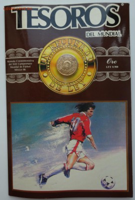 Мексика 250 и 100 песо 1985 г. мундиаль 1986 на оценку - DSC04112.JPG