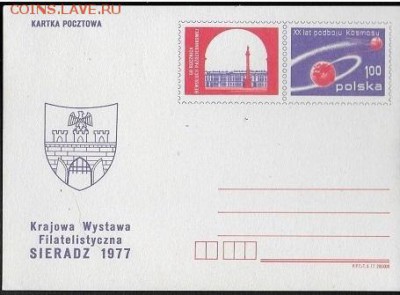 ПК Польша. Филвыставка - ПК  Польша