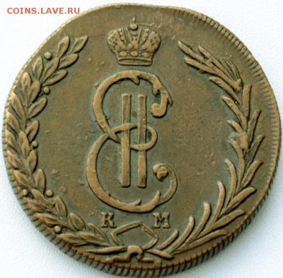 10 копеек 1776 года СИБИРСКАЯ, на оценку - gOzrStyunLq