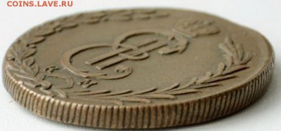 10 копеек 1776 года СИБИРСКАЯ, на оценку - oc6J9UcICub